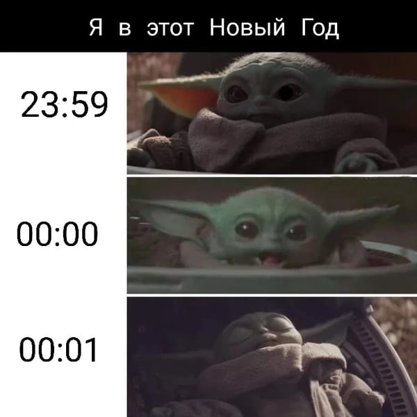 Итоги 2025. Планы на 2026 год.